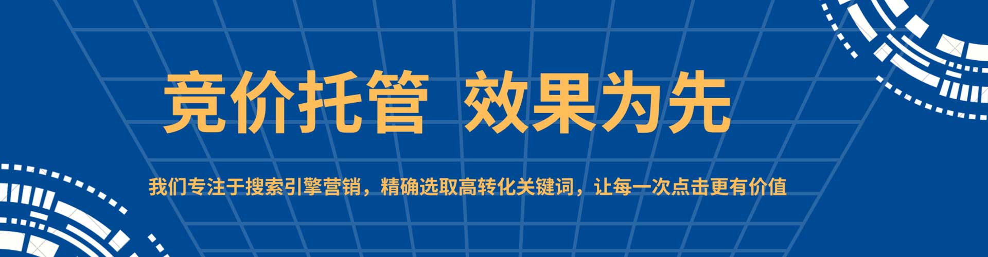 科尔沁右翼前旗百度代理开户
